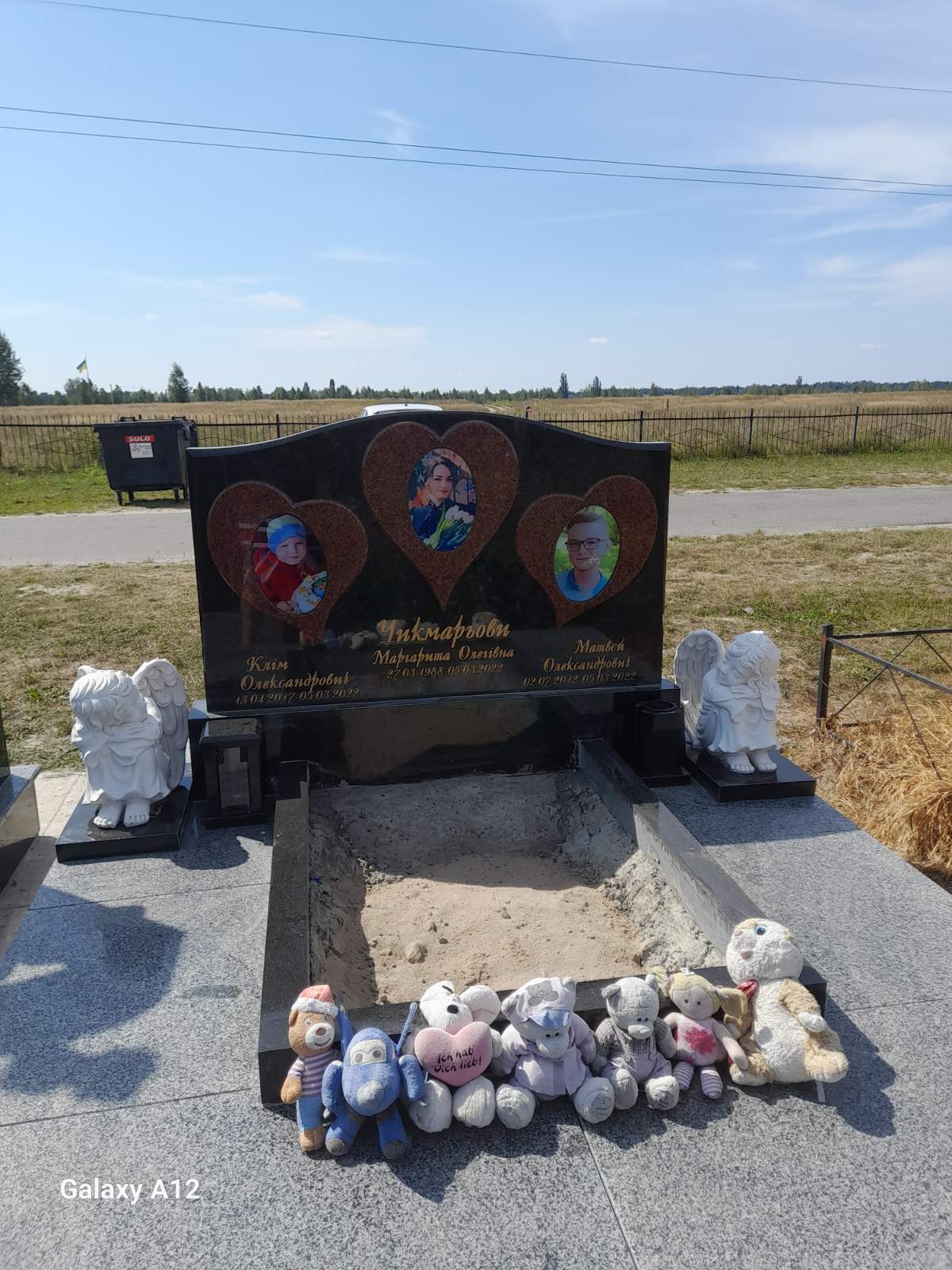 Родина, якої більше не має...